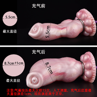 8.1'' Inflatable Freak Cock