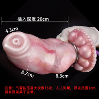 8.1'' Inflatable Freak Cock