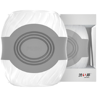 Tron Vibrating Stroker Tron Vibrating Stroker