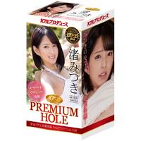 Mitsuki Nagisa Pocket Pussy