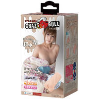 Japanese Student Pocket Pussy