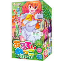 Meko X Attack Pocket Pussy Meko X Attack Pocket Pussy