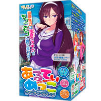 Meko Winding Bump Pocket Pussy Meko Winding Bump Pocket Pussy