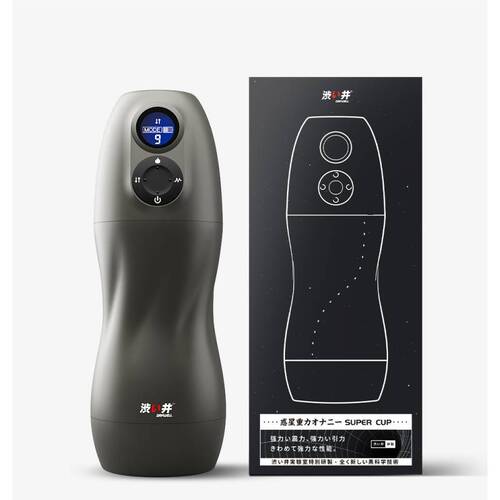 Porsha Thrusting Rotating Pleasure USB Masturbator